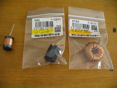 Dcdc coils1.jpg
